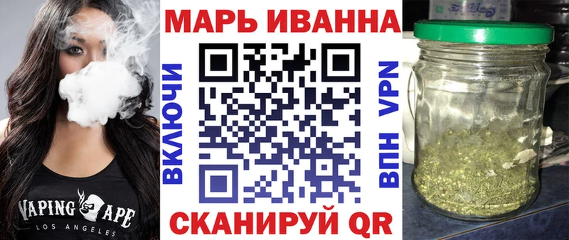 Марихуана SATIVA & INDICA  мориарти формула  Ишимбай 