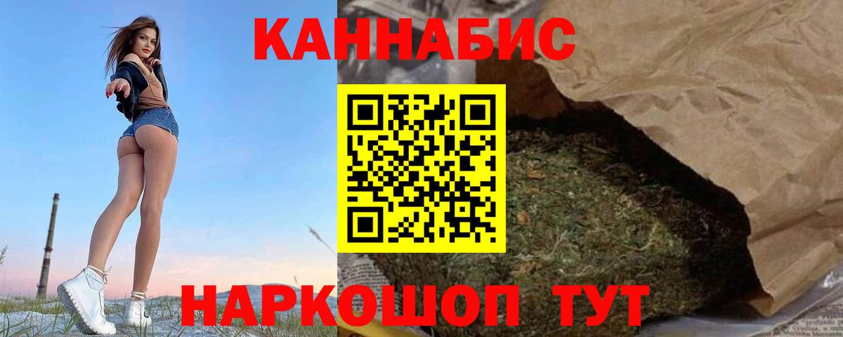 Бошки марихуана ГИДРОПОН  Вход с VPN  Шишки марихуана AK-47  Ишимбай  Канабис гибрид 
